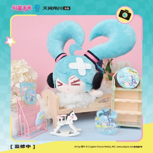 Vocaloid Hatsune Miku Officially Authorized Lovely Plush Toy